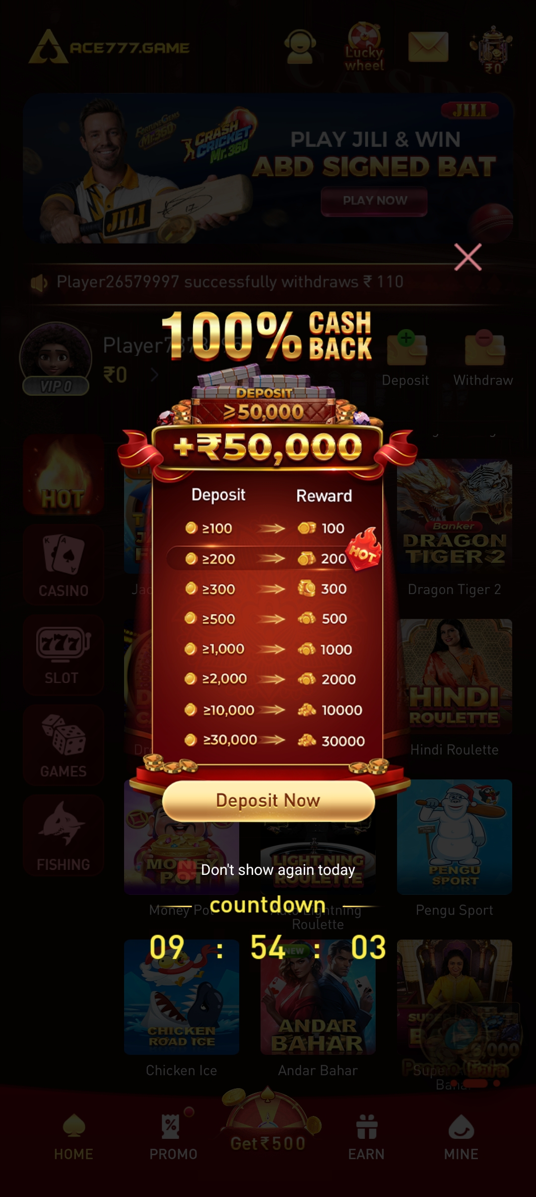 App screen preview 3