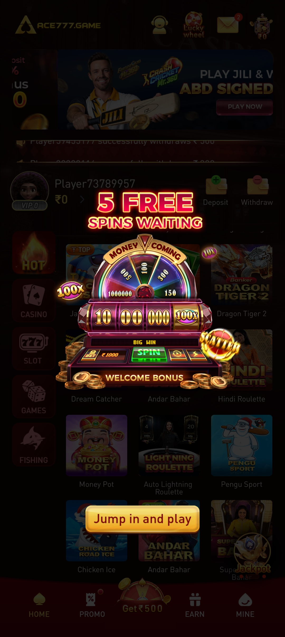 App screen preview 2